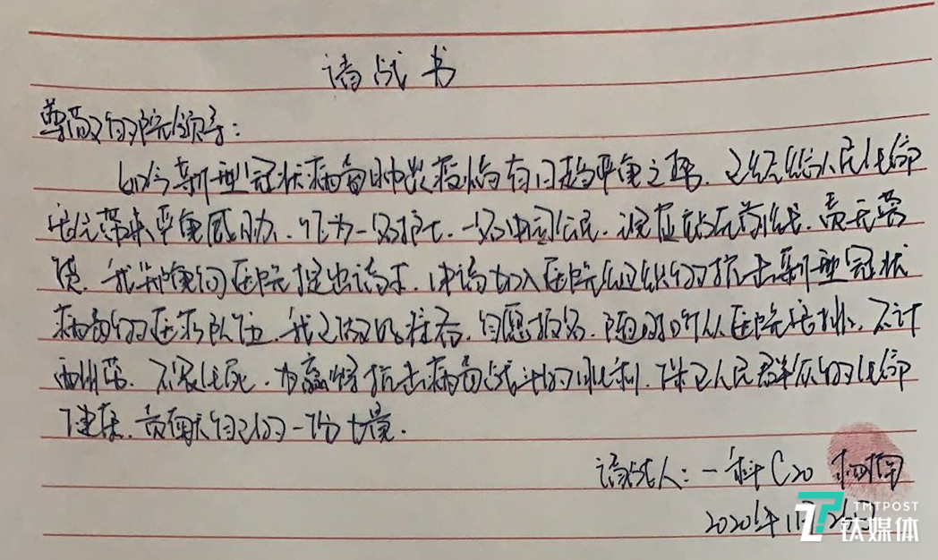 关于“部队针对疫情”你不知道的事-第10张图片