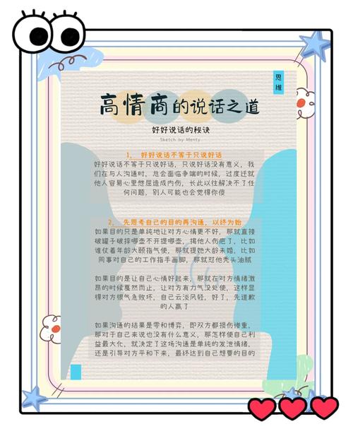 疫情拒绝生气，疫情期间拒绝隔离-第3张图片