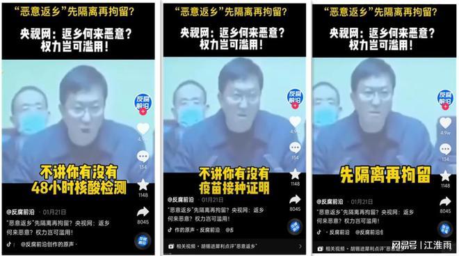 疫情拒绝生气，疫情期间拒绝隔离-第5张图片