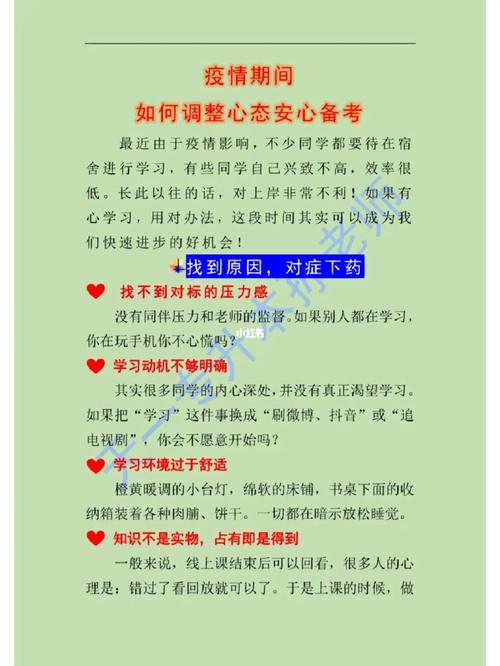 疫情拒绝生气，疫情期间拒绝隔离-第6张图片