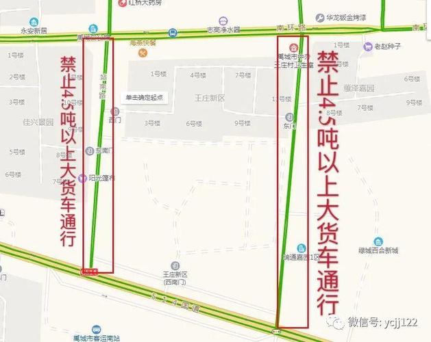德州限行，德州限行区域-第6张图片