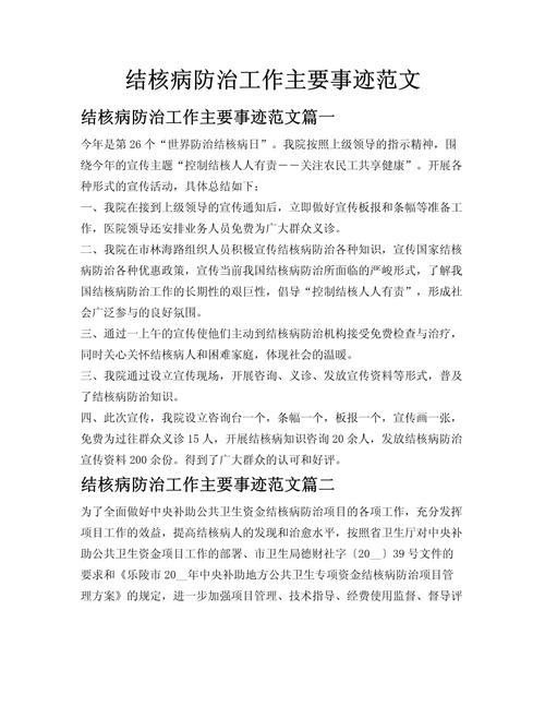 荆州市外地车辆限行-荆州怎么限行-第4张图片