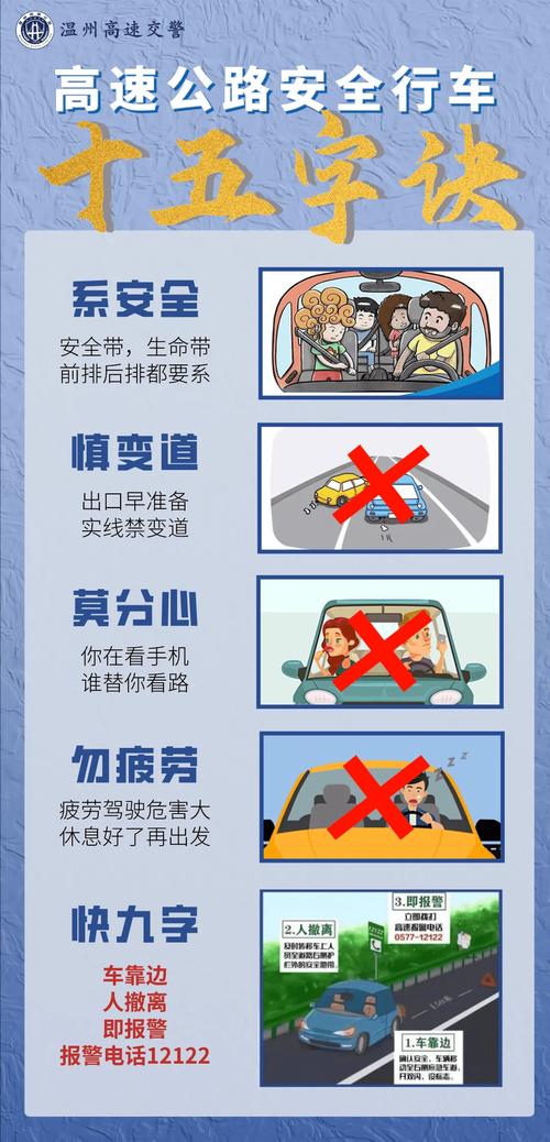 荆州市外地车辆限行-荆州怎么限行-第9张图片