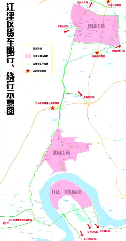 火车限行/火车限行时间-第7张图片