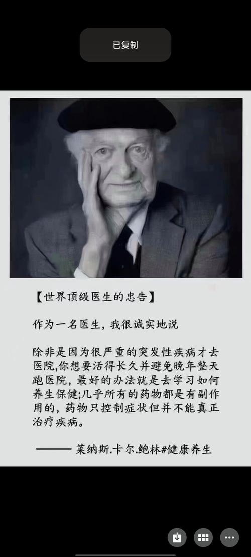 疫情照片医生-疫情医护照片-第6张图片
