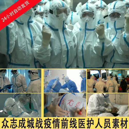疫情照片医生-疫情医护照片-第8张图片