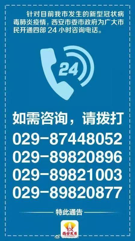 防疫情服务，防疫服务内容-第10张图片