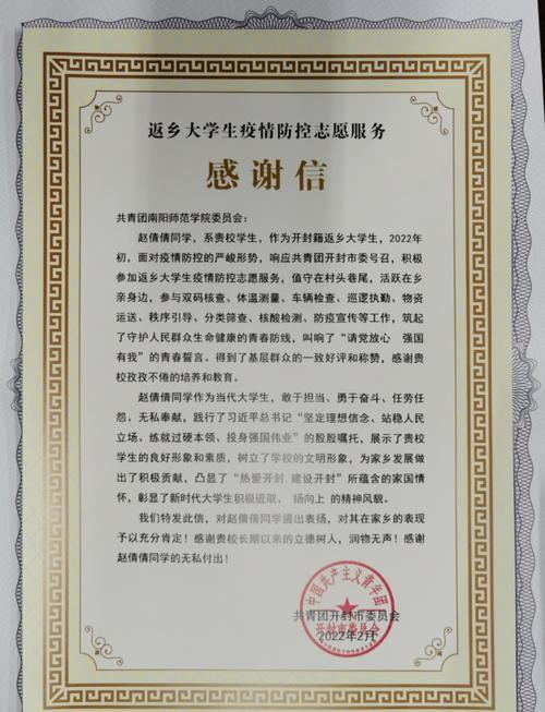 【疫情的感谢语/关于疫情感谢的祝福语】