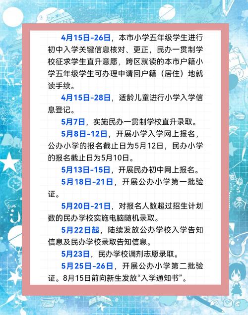 上海疫情延课，上海疫情停课2021-第4张图片