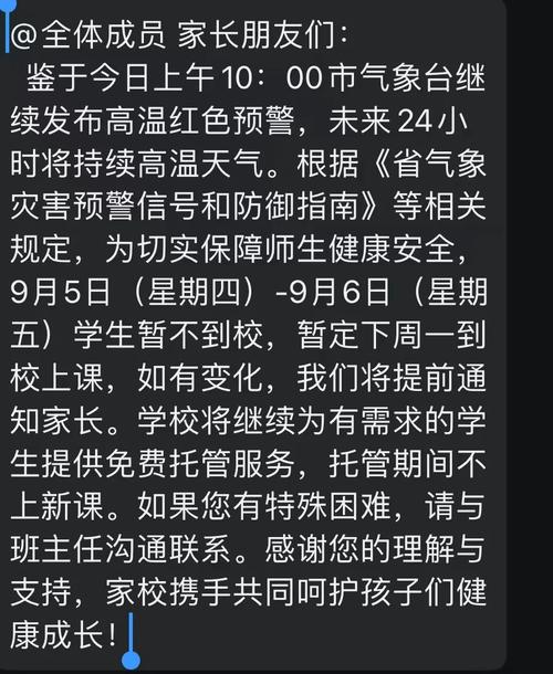 上海疫情延课，上海疫情停课2021-第7张图片