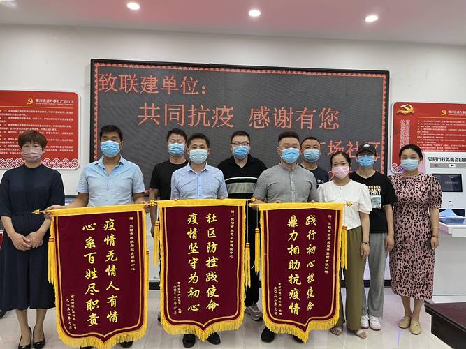 疫情锦旗模板/抗疫情锦旗-第2张图片 疫情锦旗模板/抗疫情锦旗-第2张图片