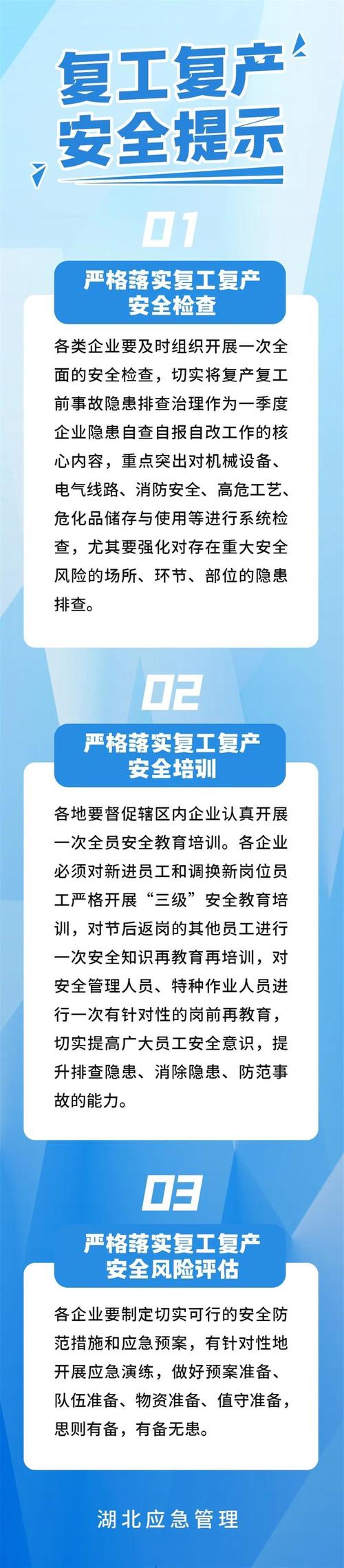 辽宁疫情开工-辽宁疫情开工最新消息-第1张图片