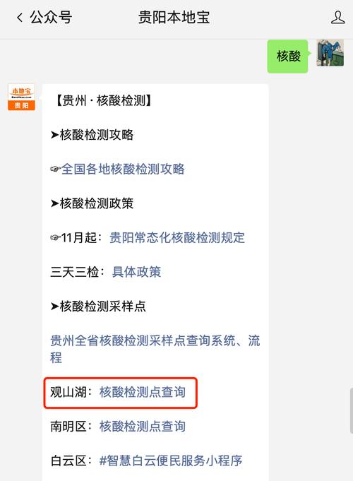 疫情查询链接-疫情查询平台地方详细疫情