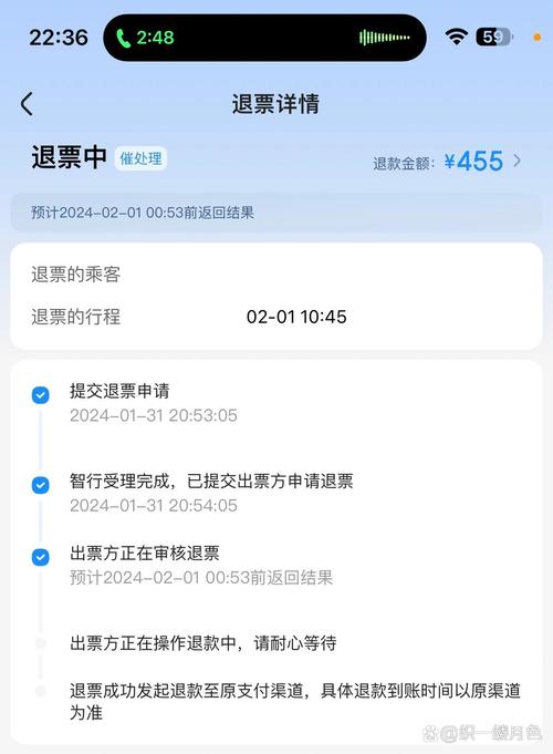 【疫情航空退票/疫情航空公司退票】