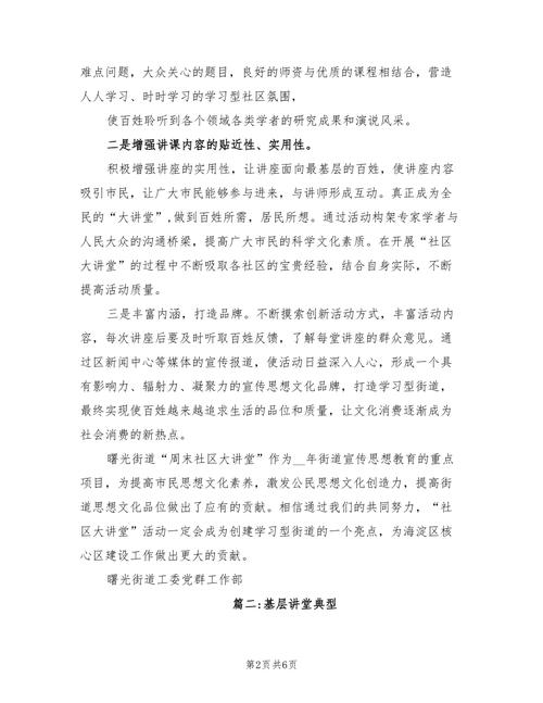 【绥滨农场疫情/绥滨农场属于哪个市】-第1张图片 【绥滨农场疫情/绥滨农场属于哪个市】-第1张图片