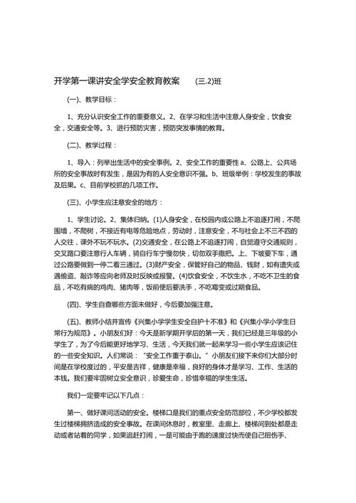 【疫情乐理题/疫情期间音乐每篇】-第3张图片 【疫情乐理题/疫情期间音乐每篇】-第3张图片