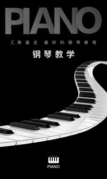 【疫情乐理题/疫情期间音乐每篇】-第4张图片 【疫情乐理题/疫情期间音乐每篇】-第4张图片