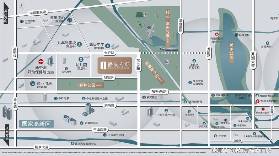 【海盐疫情辟谣/海盐疫情防控最新消息】-第10张图片 【海盐疫情辟谣/海盐疫情防控最新消息】-第10张图片