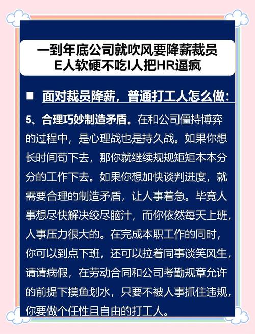 疫情期间雇员-疫情期间务工人员-第7张图片