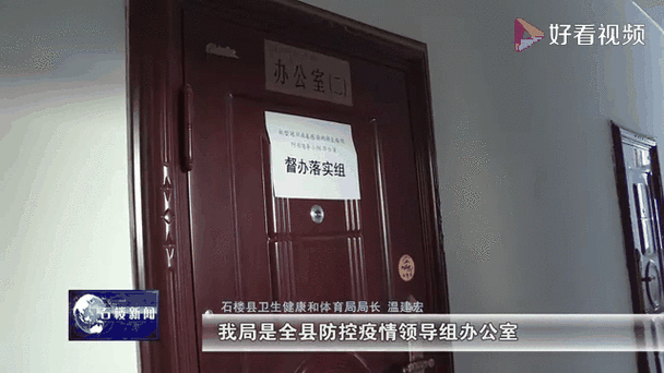 关于“门卫疫情防范”你不知道的事-第4张图片