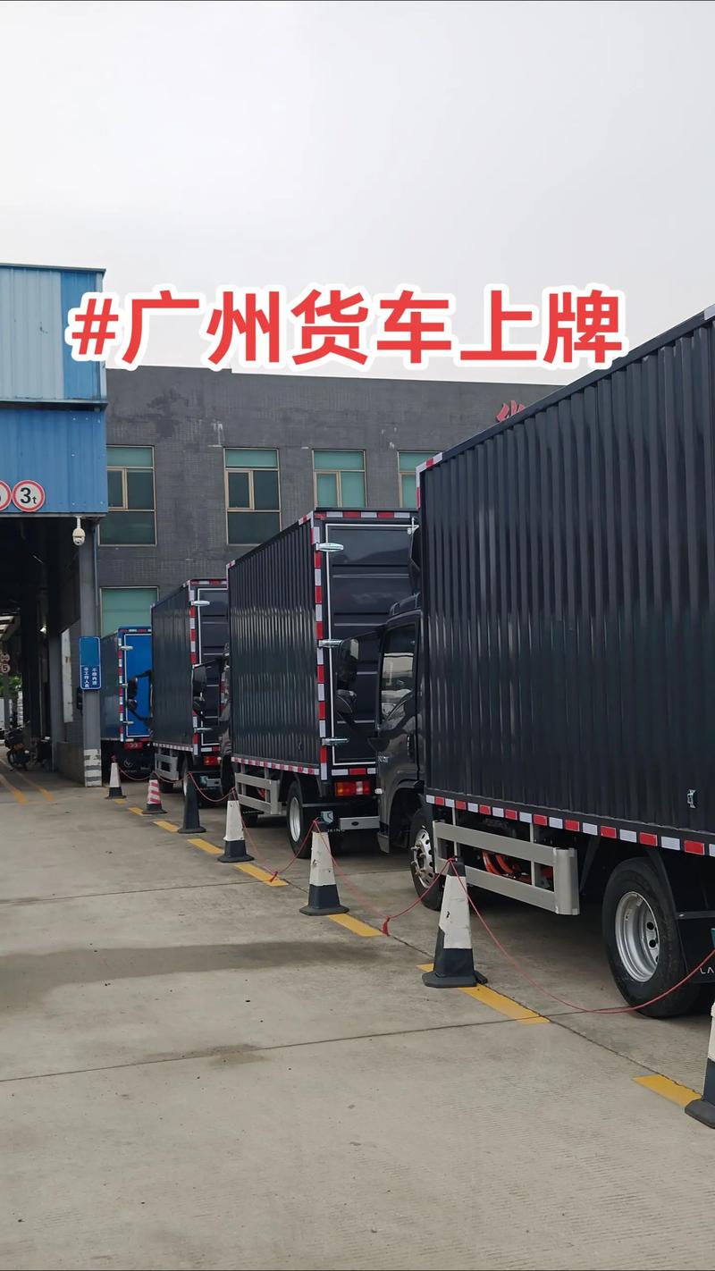 关于“番禺货车限行地图”你不知道的事-第5张图片 关于“番禺货车限行地图”你不知道的事-第5张图片
