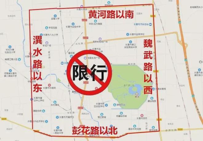 许昌市限行/许昌市限行最新公告-第4张图片