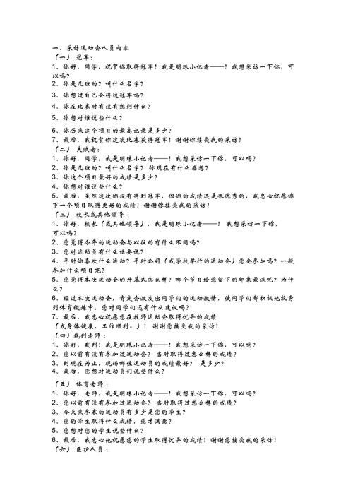 【提问疫情问题/疫情疑问解答】-第1张图片 【提问疫情问题/疫情疑问解答】-第1张图片