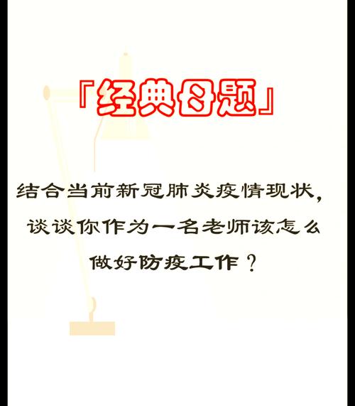 【提问疫情问题/疫情疑问解答】-第8张图片 【提问疫情问题/疫情疑问解答】-第8张图片