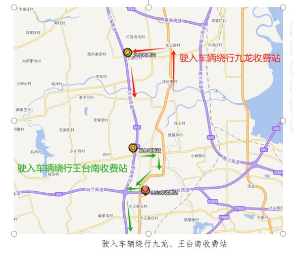 【黄岛区限行/青岛黄岛区限号吗2020】-第4张图片