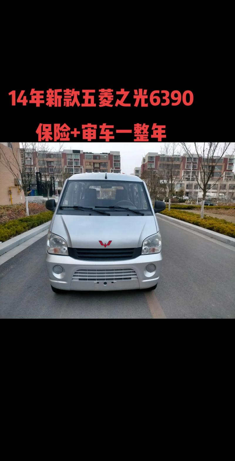 992交通广播限行，992交通广播怎么互动-第5张图片