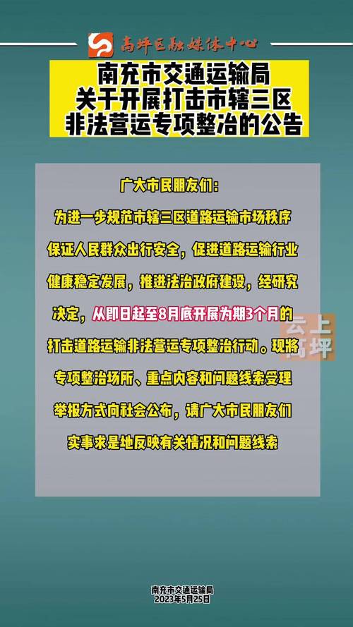 仪陇疫情电话-仪陇县防控疫情投诉电话是多少-第5张图片