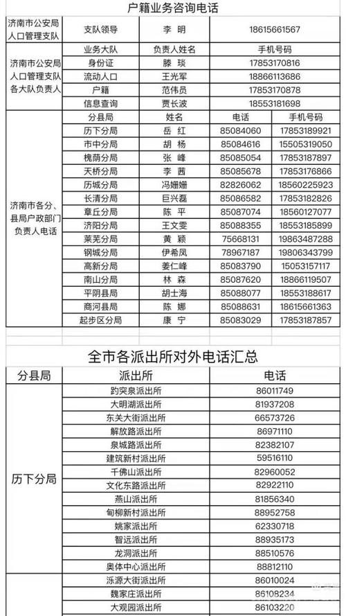 疫情不接收-疫情收不了快递怎么办-第8张图片 疫情不接收-疫情收不了快递怎么办-第8张图片