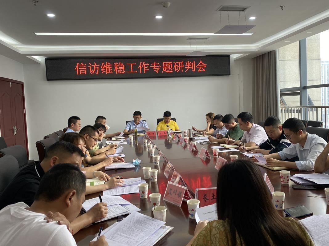 【信访疫情研判/信访局疫情防控方案】-第1张图片
