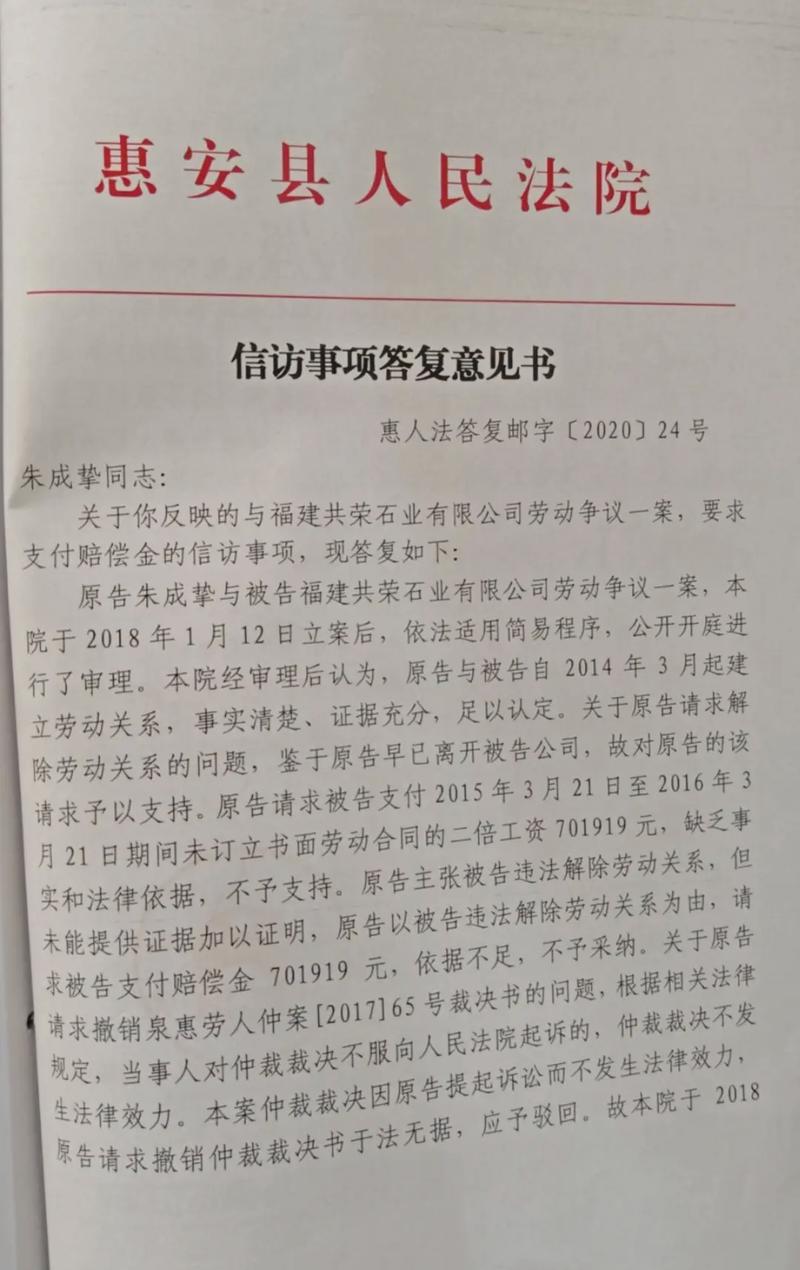 【信访疫情研判/信访局疫情防控方案】-第4张图片
