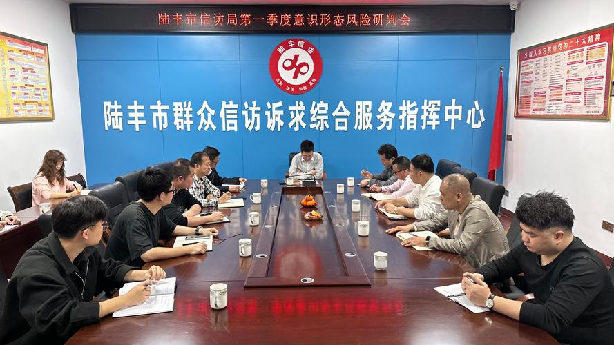 【信访疫情研判/信访局疫情防控方案】-第8张图片