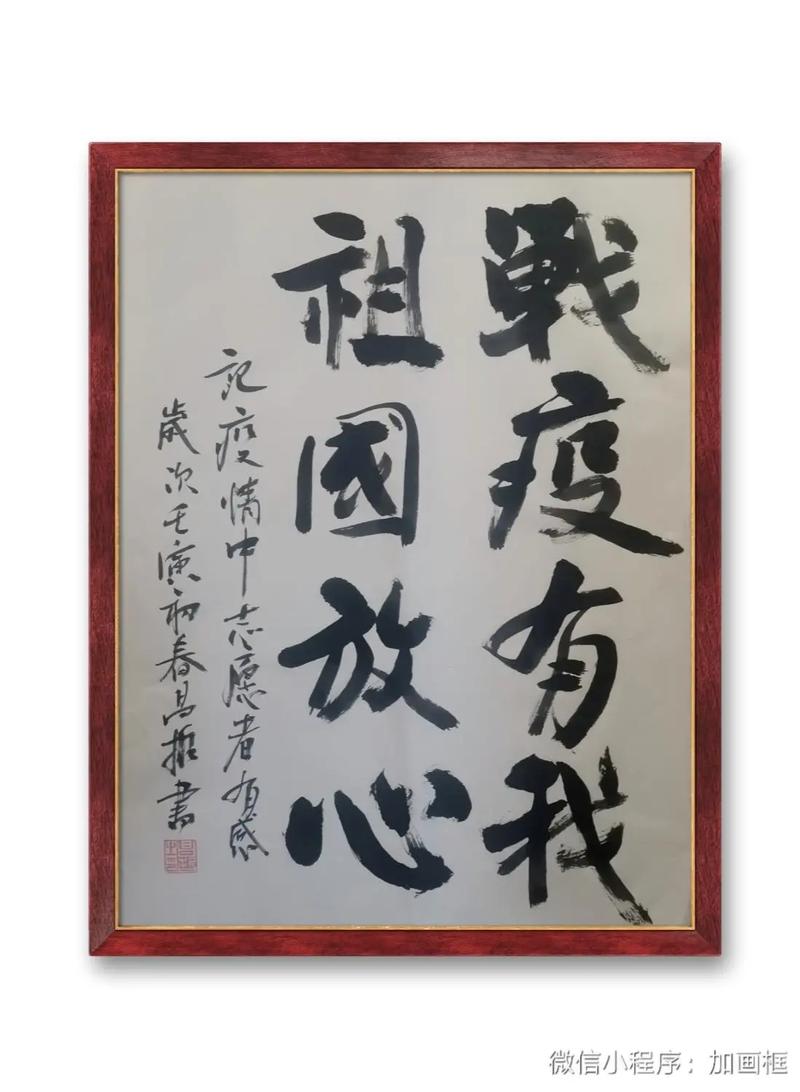 【战疫情有我家/战疫期间我家的生活作文】
