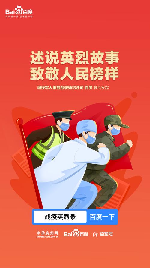 【战疫情有我家/战疫期间我家的生活作文】-第3张图片 【战疫情有我家/战疫期间我家的生活作文】-第3张图片