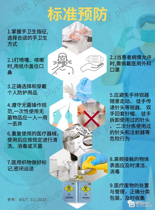 【公安疫情巩固/公安局落实疫情防控】-第6张图片