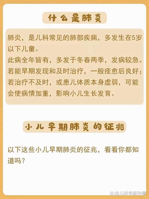 【疫情重症年龄/新冠重症患者年龄】-第6张图片