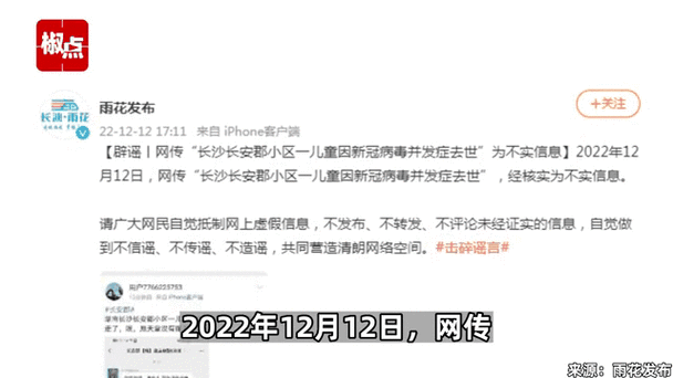 长沙疫情确诊-长沙疫情确诊最新消息2021年-第1张图片