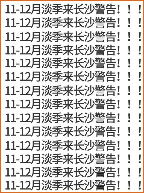 长沙疫情确诊-长沙疫情确诊最新消息2021年-第2张图片