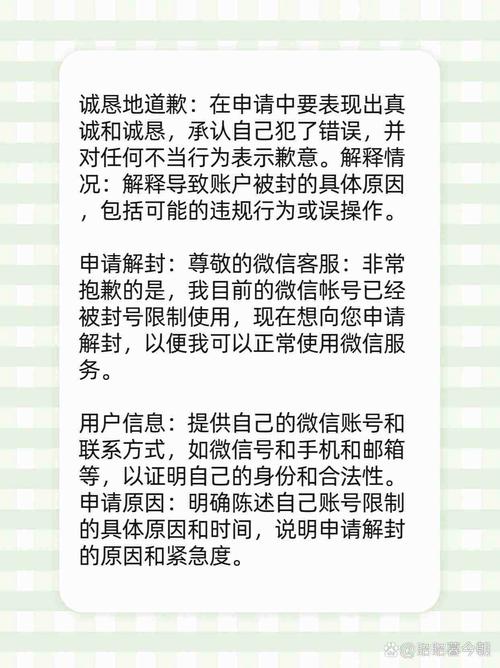 【疫情解封后话术/疫情解封后发朋友圈文案】-第2张图片