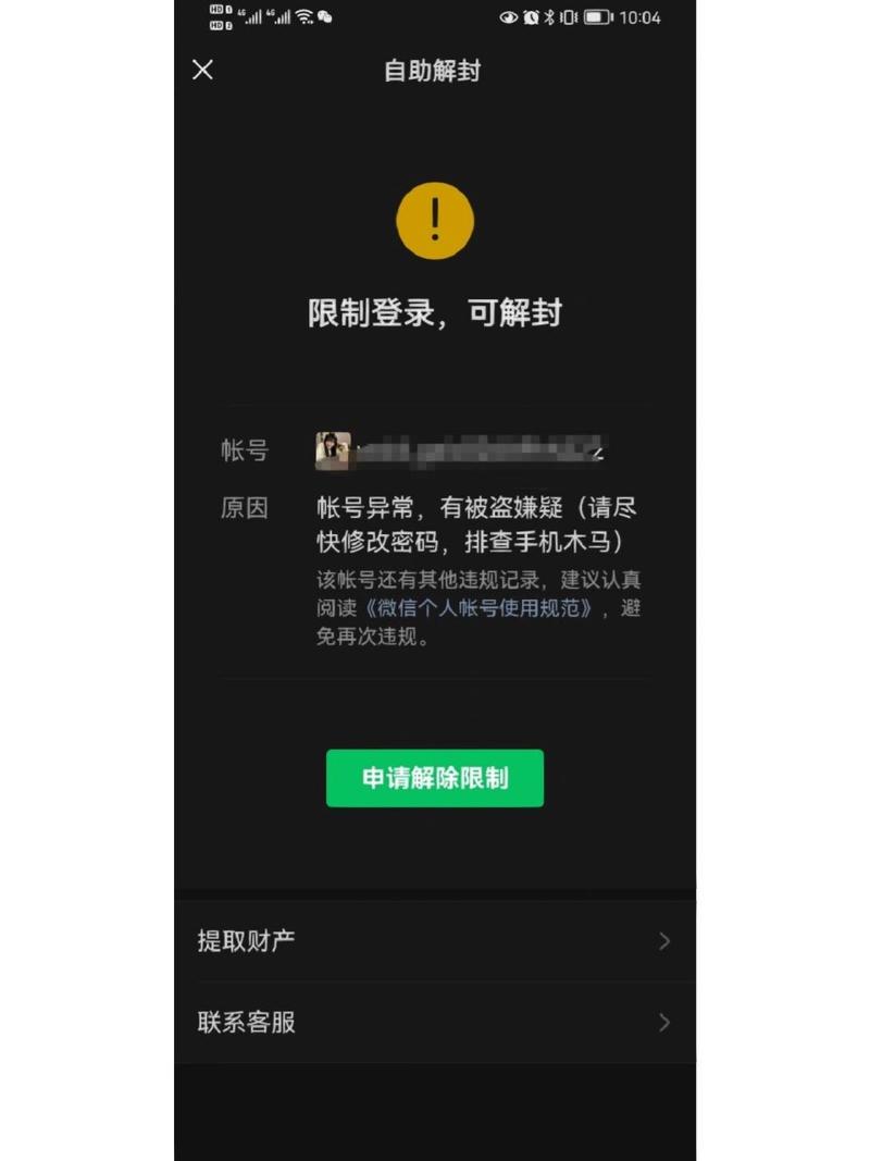 【疫情解封后话术/疫情解封后发朋友圈文案】-第3张图片