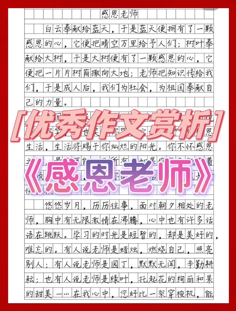 疫情直播作文-疫情直播作文素材-第6张图片 疫情直播作文-疫情直播作文素材-第6张图片