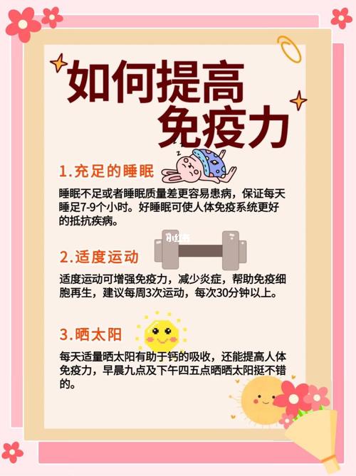 疫情每天喝水/疫情每天饮水量为多少毫升-第3张图片