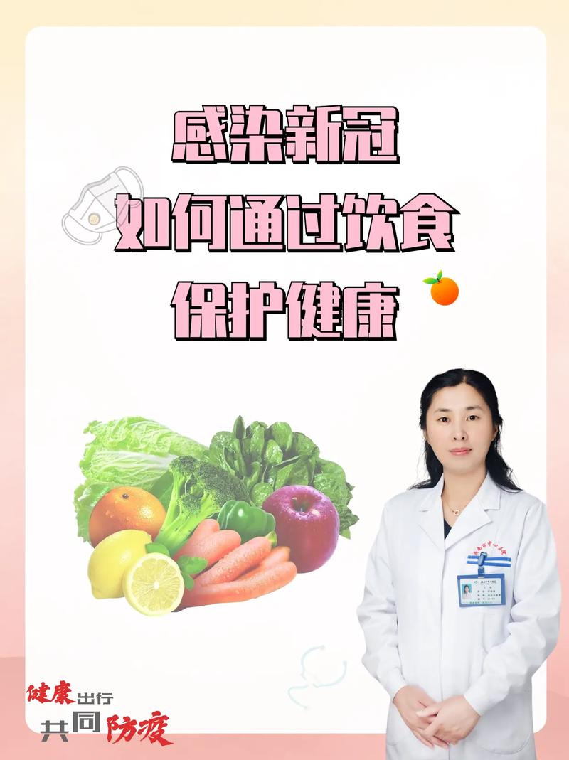 疫情每天喝水/疫情每天饮水量为多少毫升-第10张图片