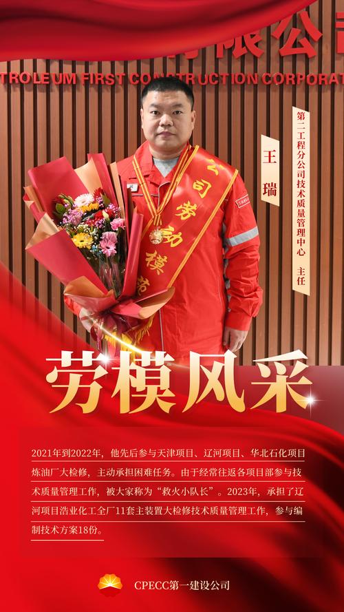 吉林化纤疫情-2月27日吉林化纤-第4张图片