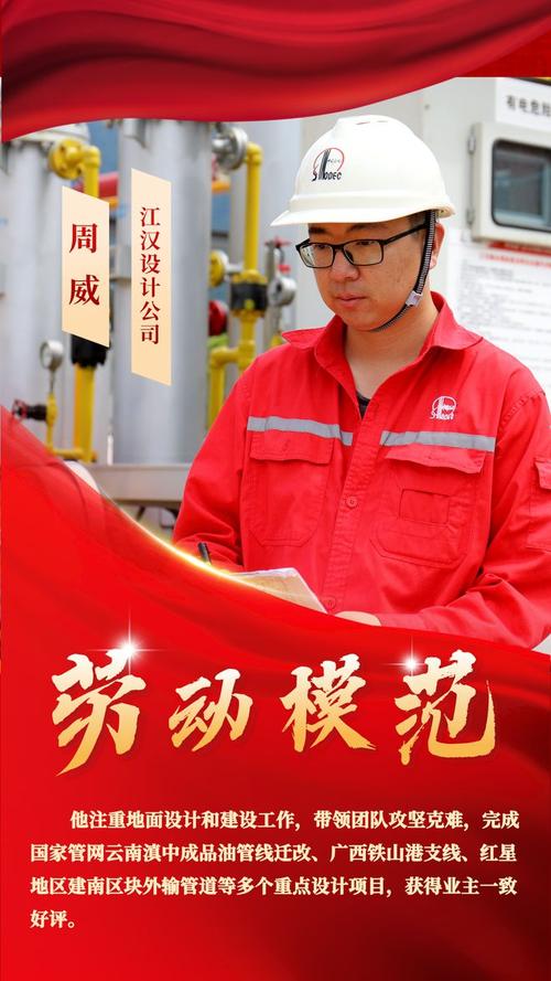 吉林化纤疫情-2月27日吉林化纤-第5张图片