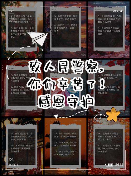 疫情交通铁军/抗疫 交通-第2张图片 疫情交通铁军/抗疫 交通-第2张图片