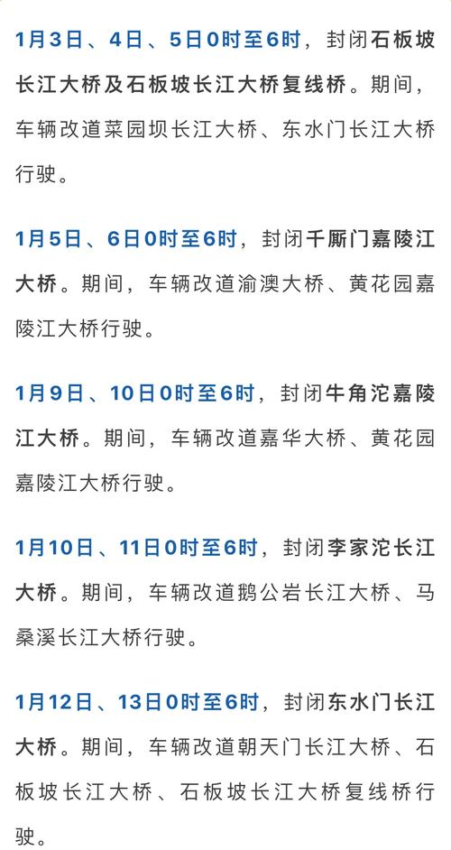 江津杜市疫情-江津疫情行动轨迹-第2张图片 江津杜市疫情-江津疫情行动轨迹-第2张图片